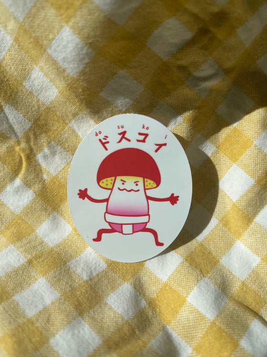 Mushroom Sticker Mushroom sumo